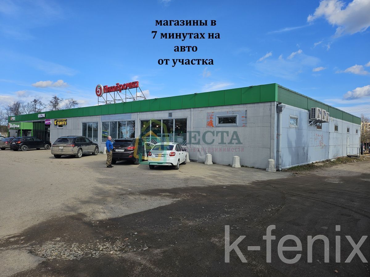 участок 12 сот